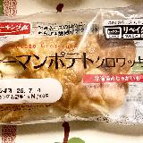美味しい