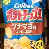 美味しい