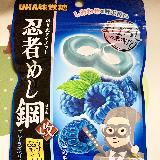 美味しい