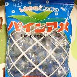 美味しい