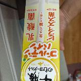 さっぱりしている