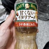 苦みと香ばしさのバランスがいい