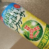 酸っぱ美味しい。