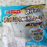 ミントが印象的です
