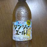 やや甘い