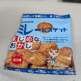 シンプルな美味しさ