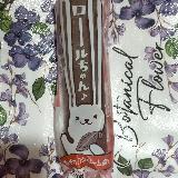 しっとりした生地にコクのあるチョコクリームがたっぷりです。