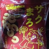 サクサク食べれる