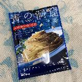 にんにくと鷹の爪が効いたソース