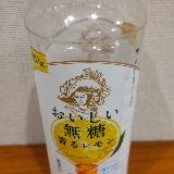 スッキリした味わい