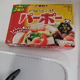 野菜がいっぱい摂れる