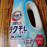 洗濯物がラクに取れる