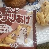 美味しい揚せん