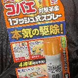 効果あり！