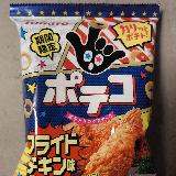 もう一味