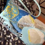 美味しい！