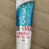 くすみが取れるといいな