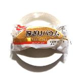 ずっしり食べ応えあり