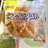食べやすい