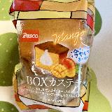 美味しい