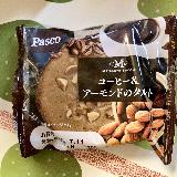 美味しい