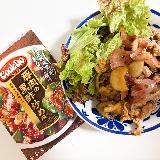 酸味も甘味も同じくらいしっかりした味付け