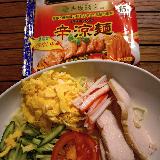 痺れる辛さ