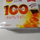 たっぷり飲めます