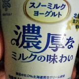 リニューアル