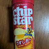 やみつきです
