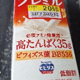 たんぱく質