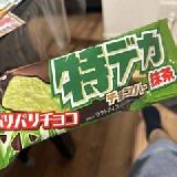コスパよし