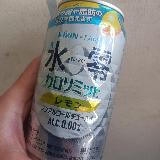 レモンの果実感でスッキリさ！