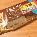 濃厚だけど食べやすい