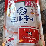 香り強め