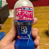 1日1回で済むデオドラント