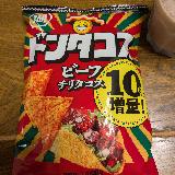 ビーフの旨味、濃厚な食べ応えあるスナック