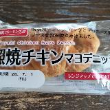照り焼き風チキンフィリング美味しかったです。