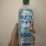 甘みが強い