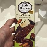 高級