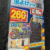 玄関にかけるだけ