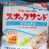 オニオン入り
