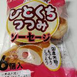 食べやすいサイズ