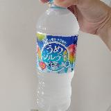 甘酸っぱい