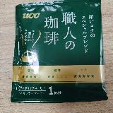 開けた瞬間良い香り