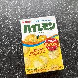 口寂しい時に