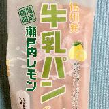 美味しい