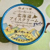 食べやすい