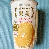 美味しい