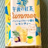 飲みやすい